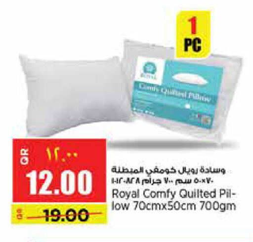 available at ريتيل مارت in قطر - الدوحة