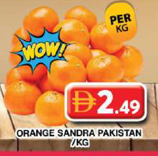 Orange from Pakistan available at Grand Hyper Market in UAE - Dubai