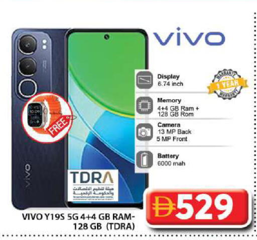 available at Grand Hyper Market in UAE - Dubai