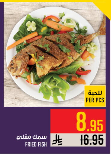 available at Abraj Hypermarket in KSA, Saudi Arabia, Saudi - Mecca