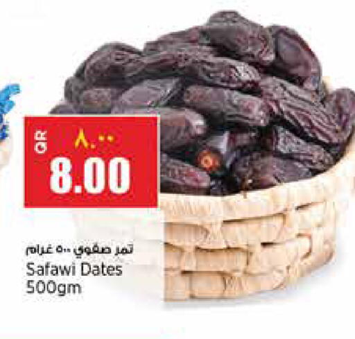 available at New Indian Supermarket in Qatar - Al Daayen