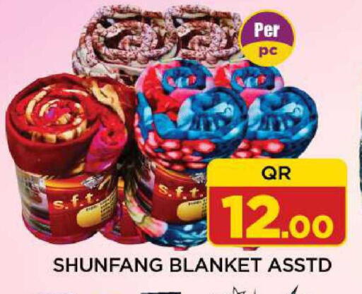 available at Shop n Smile Hypermarket in Qatar - Al Shamal