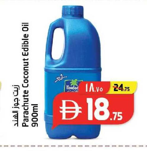 Coconut available at سفاري هايبرماركت in الإمارات العربية المتحدة , الامارات - دبي