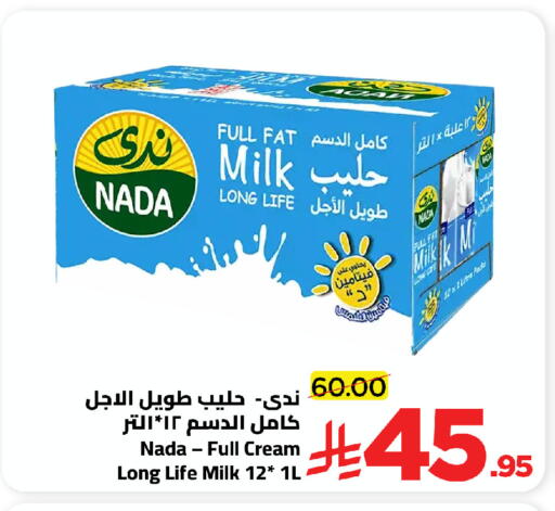available at Wahj Mart in KSA, Saudi Arabia, Saudi - Jeddah