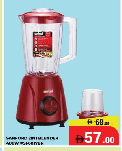 available at كيرالا هايبرماركت in الإمارات العربية المتحدة , الامارات - رَأْس ٱلْخَيْمَة