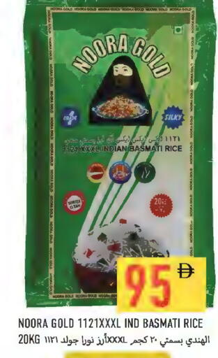 available at Rawabi Market Ajman in UAE - Sharjah / Ajman
