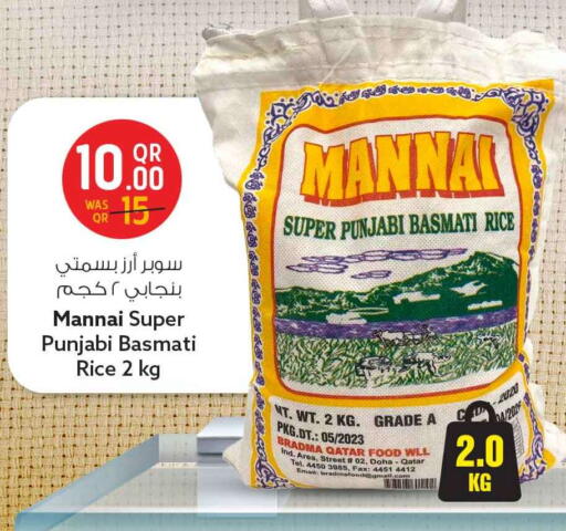 available at Safari Hypermarket in Qatar - Al-Shahaniya