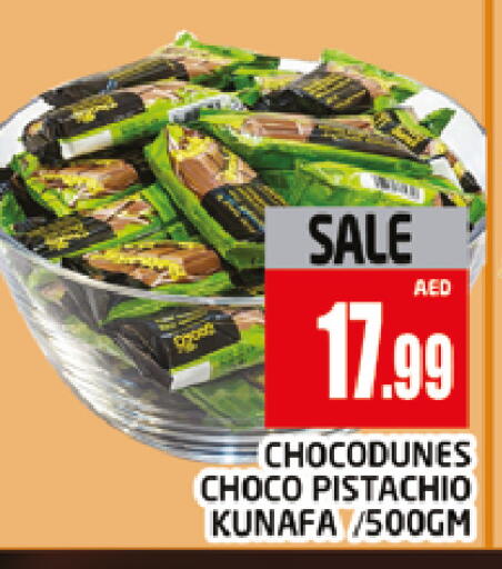 available at المدينة in الإمارات العربية المتحدة , الامارات - دبي