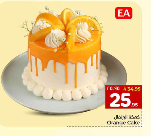 Orange available at Hyper Al Wafa in KSA, Saudi Arabia, Saudi - Al-Kharj