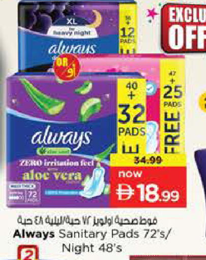 available at Nesto Hypermarket in UAE - Sharjah / Ajman