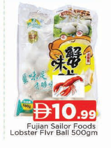 available at المدينة in الإمارات العربية المتحدة , الامارات - دبي