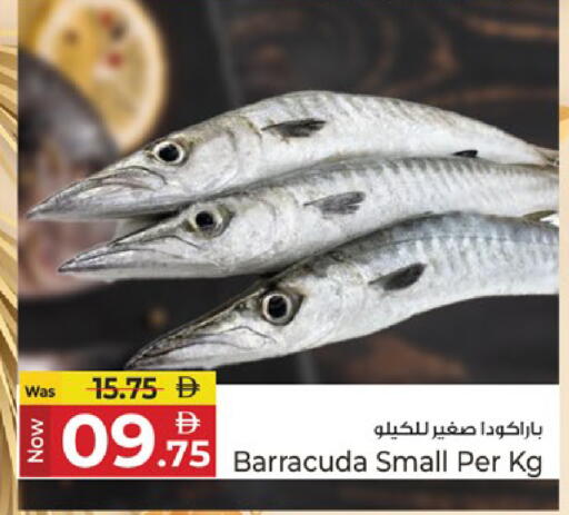 available at Kenz Hypermarket in UAE - Sharjah / Ajman