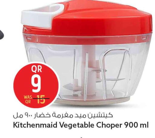 available at Safari Hypermarket in Qatar - Al Shamal