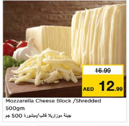 available at Nesto Hypermarket in UAE - Abu Dhabi