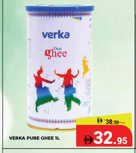 available at كيرالا هايبرماركت in الإمارات العربية المتحدة , الامارات - رَأْس ٱلْخَيْمَة