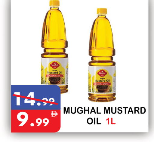 available at United Hypermarket in UAE - Dubai