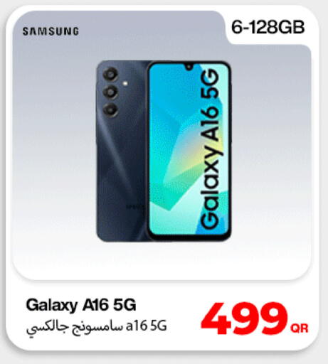 available at Doha Link in Qatar - Al Rayyan