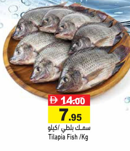 available at أسواق رامز in الإمارات العربية المتحدة , الامارات - رَأْس ٱلْخَيْمَة