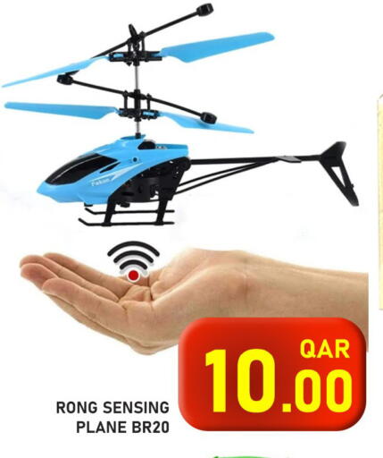 available at Passion Hypermarket in Qatar - Al Shamal