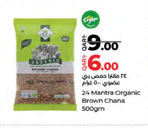 available at LuLu Hypermarket in Qatar - Al Wakra