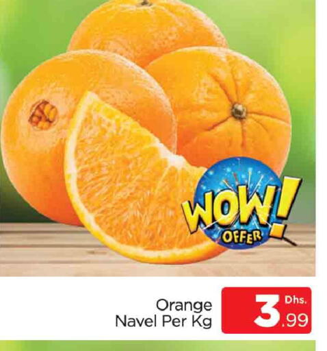 Orange available at المدينة in الإمارات العربية المتحدة , الامارات - دبي