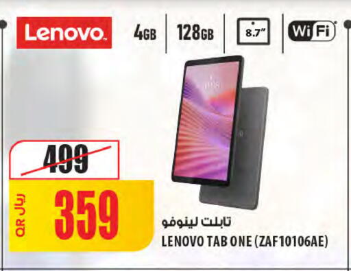 available at Al Meera in Qatar - Al Shamal