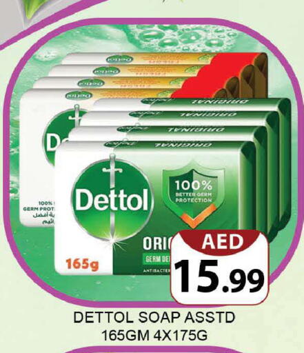 available at AL MADINA (Dubai) in UAE - Dubai