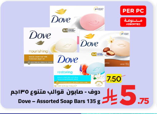 Fig Orange available at Wahj Mart in KSA, Saudi Arabia, Saudi - Jeddah