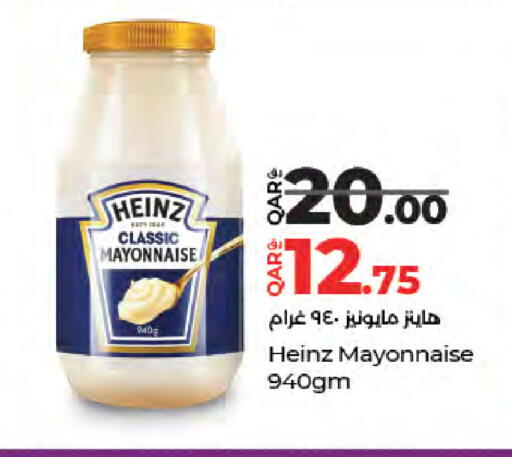 available at لولو هايبرماركت in قطر - الوكرة