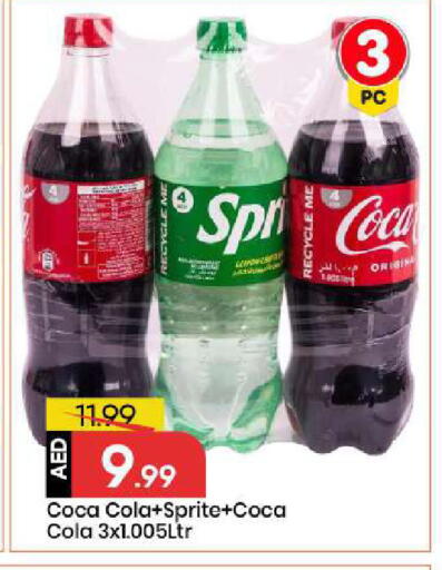 available at Mark & Save in UAE - Abu Dhabi
