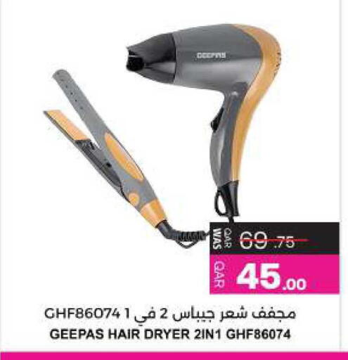 available at أنصار جاليري in قطر - الشمال