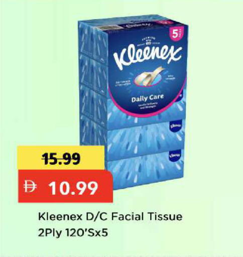 available at مارك & سيف in الإمارات العربية المتحدة , الامارات - دبي