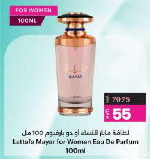 available at Ansar Gallery in Qatar - Al Khor