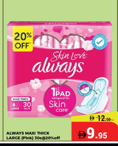 available at كيرالا هايبرماركت in الإمارات العربية المتحدة , الامارات - رَأْس ٱلْخَيْمَة