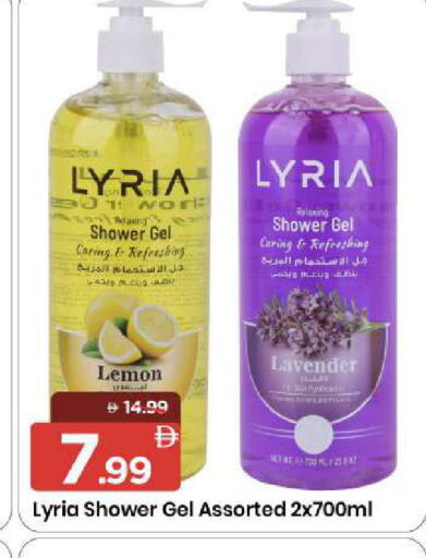 Lemon available at مارك & سيف in الإمارات العربية المتحدة , الامارات - الشارقة / عجمان