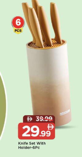 available at Mark & Save in UAE - Abu Dhabi