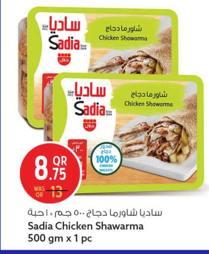 available at Safari Hypermarket in Qatar - Al Rayyan