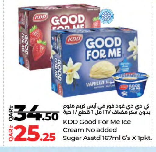 Vanilla available at LuLu Hypermarket in Qatar - Al Daayen