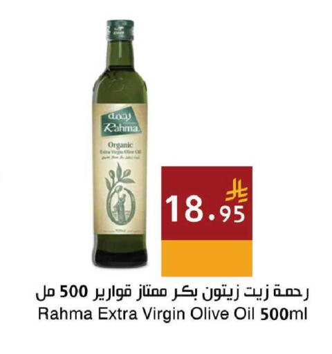 available at Hala Markets in KSA, Saudi Arabia, Saudi - Mecca