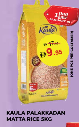 available at Kerala Hypermarket in UAE - Ras al Khaimah