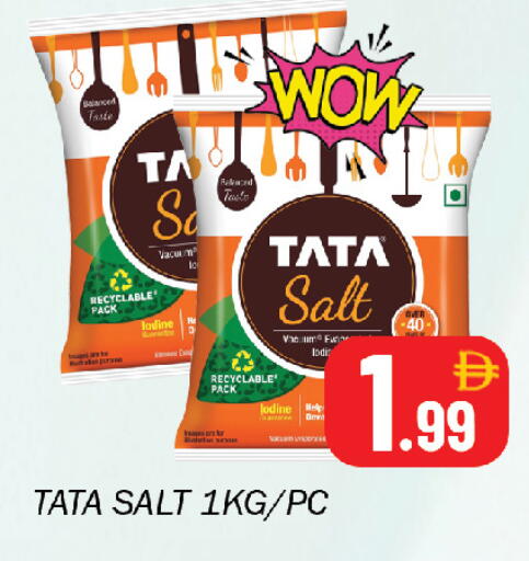 available at سوق المبارك هايبرماركت in الإمارات العربية المتحدة , الامارات - الشارقة / عجمان