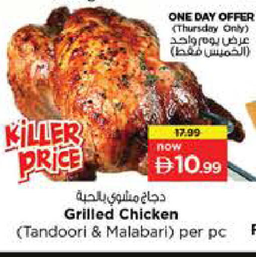 available at Nesto Hypermarket in UAE - Dubai