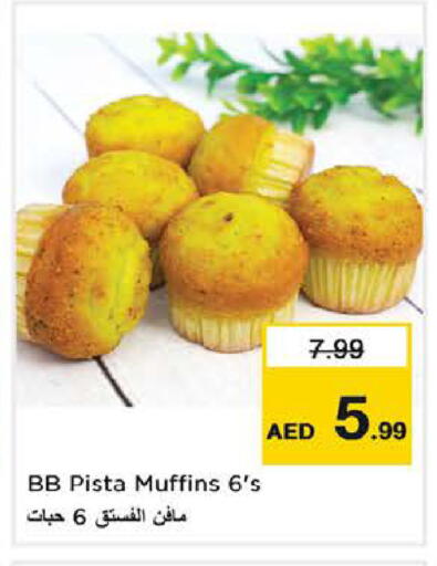 available at نستو هايبرماركت in الإمارات العربية المتحدة , الامارات - دبي