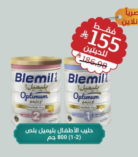 available at United Pharmacies in KSA, Saudi Arabia, Saudi - Tabuk