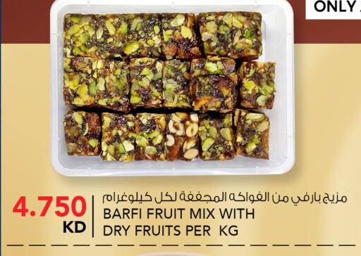 available at  ALNASSER HYPERMARKET in Kuwait - Ahmadi Governorate