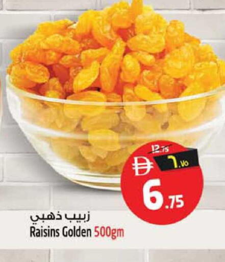 available at سفاري هايبرماركت in الإمارات العربية المتحدة , الامارات - دبي