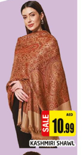 available at المدينة in الإمارات العربية المتحدة , الامارات - دبي