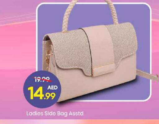 available at مارك & سيف in الإمارات العربية المتحدة , الامارات - الشارقة / عجمان