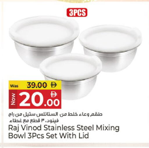 available at Kenz Hypermarket in UAE - Sharjah / Ajman