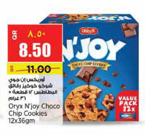 available at Retail Mart in Qatar - Al Daayen